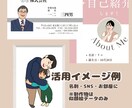 写真からやさしい雰囲気の似顔絵を描きます 名刺やお部屋に飾る用途で選ばれている似顔絵 イメージ4