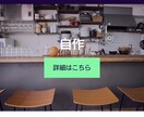 WIX制作します WIXを使ってホームページ制作致します。スマホ•PC対応!! イメージ2