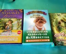 前世占います 自分の前世はなんだったのか？の疑問を占います イメージ3
