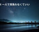 話すだけで終わらない、特別なゴールド愚痴聞きます 心を整理し、明日への一歩を届けるゴールド相談 イメージ9