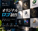 想いが伝わるオリジナルロゴをデザインします 新オープン！成果につながる店舗・企業のロゴを丁寧に制作 イメージ2