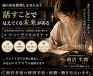 経営者様の経済不安・転職・働き方占います ✤転職に迷い悩んでいる方。仕事のお悩み全て受け止めます✤ イメージ6