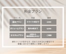 AI×デザイン｜魅せるスライド資料を作成します プロの企画職がGensparkで制作。美容・IT業界向け◎ イメージ4