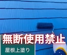 国が認めた救済金→平均100万受給方法を暴露します 最短14日、3ｽﾃｯﾌﾟで着工前に手に入れる！救済制度とは？ イメージ8