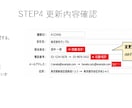 PowerPoint業務マニュアルを作成します STEP形式でわかりやすい実務仕様の業務マニュアルを作成 イメージ4
