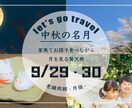 目にとまるバナー制作します 広告でこれから盛り上げていきたい方へ イメージ7