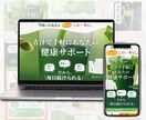 先着5名！低価格でランディングページ制作いたします 集客UP、売上UPする魅力的なデザインを！ イメージ2