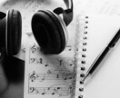 完全オリジナル曲を製作します Youtuberの皆さん必見！オリジナル曲の作成！ イメージ1