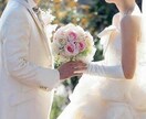 結婚できるか危機感を感じている人へ攻略法教えます 自信持てないあなたでも一歩前へ進んで幸せGET イメージ1