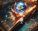 天や宇宙からの愛の視点でお悩みへの捉え方変容します 自己統合♡精神的成長♡魂の成長♡現実的スピリチュアル♡愛 イメージ1