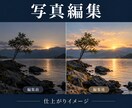 動画、写真を編集します 写真1枚、の明るさ・色・傾きと動画を丁寧に調整、編集します。 イメージ1