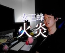 男性ボーカルの仮歌、承ります lowF~hihiAまでは使える音域として出せます イメージ9