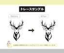 ロゴ・イラストをAIデータへトレースします 印刷に使えるAIデータを作成します イメージ6