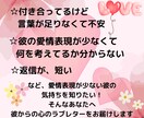 愛情表現の少ないあの人からのラブレターお届けします お相手様に代わり、心に秘めた深い気持ちを丁寧に読み解きます イメージ2