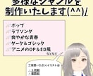 多ジャンル対応！映像のみのMVを制作します 制作したMVは実績としてSNSなどにて紹介させていただきます イメージ2