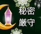 何でもOK◎チャットでご相談に乗ります 【チャット4往復】チャットで何でもご相談に乗ります イメージ2