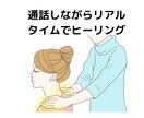 電話で即実感！その場で体感できます リアルタイムレイキヒーリング！エネルギー充電＆心の浄化 イメージ1