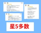 孤独、寂しい、人間不信の解決のヒントを授けます 寂しくて、辛くて、人の温もりが欲しい方必見‼️の対人運占い イメージ2