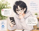 ゆっくりおはなし聞きます とにかくいますぐ愚痴りたい！そんな時話せる相手がここにいます イメージ1