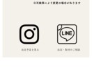 web名刺を制作します イベント出店や活動情報を伝える1ページWeb名刺 イメージ1