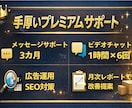 Amazon売上最大化コンサルティング致します ★Amazon完全攻略プレミアムプラン イメージ2