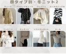 セット割引❤パーソナルカラー＋顔タイプ診断します ココナラ診断数１位★ココナラ９年目のプロが正確に診断します！ イメージ3