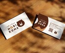 おしゃれで魅力が伝わるショップカード作成します あなたのお店にぴったりなデザインを迅速・丁寧にご提案！ イメージ1