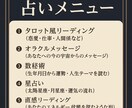 今の貴方に必要なメッセージを届けます 5つの占術で鑑定し運命の流れを読み解き、あなたの未来に光を。 イメージ1