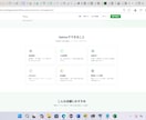 在庫管理Webアプリを開発します 既存SaaS活用で短納期・低コスト対応 イメージ9