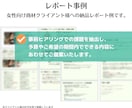 ECを伸ばす最重要ポイントを個別アドバイスします EC運営のお悩みを経験豊富な女性ECプロに何でも聞けちゃう！ イメージ2