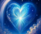5秒で彼の気持ちを見抜きます 高次元霊視でこの恋の答えを明確にします イメージ10