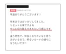 縁結びタロット あの人の気持ち・本音を占います 「なんで私じゃないの？」夜中にこう呟いてませんか？ イメージ3