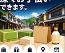 お土産・食品の販売戦略、販路開拓を一緒に考えます あなたの商品、どこに置きたい？販路を一緒に考えます イメージ2