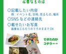 応援価格でA4のチラシ作ります イベントや商店をもりあげたい方を応援したい！ イメージ3