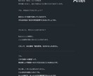 あなたの文章、やさしく自然に整えます 読みやすく伝わる表現へリライト！ イメージ3