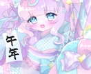 即対応◎かわいいイラストお描きします 世界にあなただけのイラストをお届けします！ イメージ4