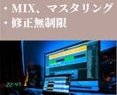 はじめての歌みた歓迎！完成まで丁寧に対応します 初めてでも安心！詳細なヒアリング イメージ1