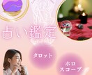 迷いに寄り添い導きの✨タロット鑑定✨をします 今のモヤモヤを読み解き心の声に静かに寄り添います イメージ4