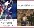心が温まる＊プロフィールムービー制作します 丁寧に、気持ちが溢れる・伝わるムービーおまかせ下さい＊ イメージ4