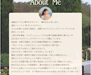 操作手順付き◎英字新聞風プロフィールブック作れます 【即日納品】席次表入り！英字新聞で特別な1冊を簡単作成 イメージ12