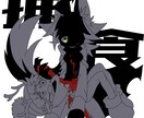 かわいいデフォルメイラストを描きます 一味違った等身高めのデフォルメイラストが欲しい方に！ イメージ8