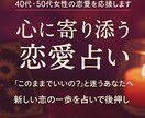 運命の人と結ばれる道を占います 出会うべき人と結ばれるために… イメージ1