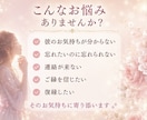 恋愛ヒーリング✧ご縁を整えます 恋の流れを整え、ご縁を優しく育みます イメージ2