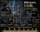 あなたの商品を30秒の映画にします 企画から映像化まで、物語で魅せるシネマティックCM制作 イメージ2
