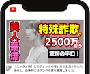 競合に勝つ！ YouTubeサムネイルを作成します 本当に期間限定！本当に1500円だけ！ イメージ7