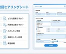 初心者OK　kintone日報アプリ作成します 使いやすい日報アプリを短納期で作成 イメージ4