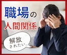 クイック占い☆男女OK☆タロットで簡潔に占います 短時間OK/仕事の不満/何で私が.../誰か聞いて‼ イメージ2