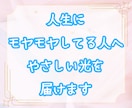 数秘術で「本当のあなた」を読み解きます のべ2000名鑑定★5つの数字から、強み・使命・本質がわかる イメージ2