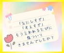 HSPさんの生きづらさ解放！✨未来を照らします 繊細なあなたの生きづらさを手放し、自分を大切にする生き方へ✨ イメージ3