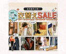 テイスト自在！女性向けのWeb画像をお作りします バナー・ヘッダー・サムネイル・アイキャッチ・SNS・ECなど イメージ3